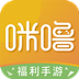 咪噜手游折扣平台app