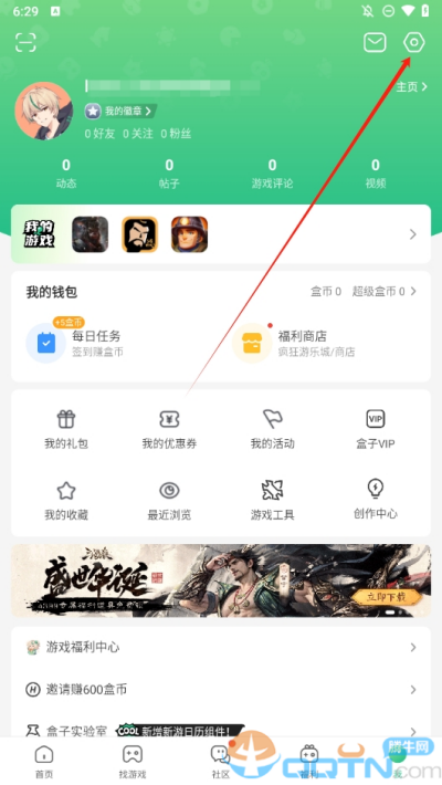 2024年4399游戏盒官方正版 2024年4399游戏盒官方正版