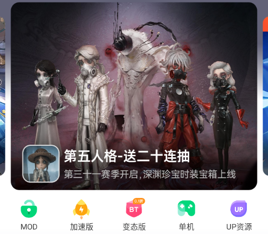 7723游戏盒子官方版下载 7723游戏盒子官方版下载