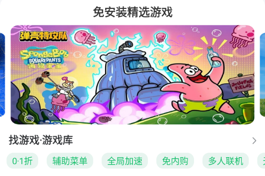 7723游戏盒子官方版下载 7723游戏盒子官方版下载