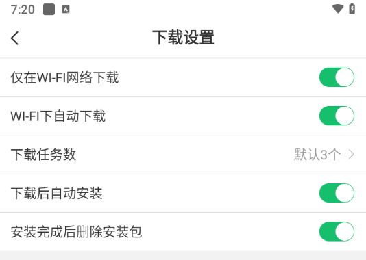 7723游戏盒子官方版下载 7723游戏盒子官方版下载