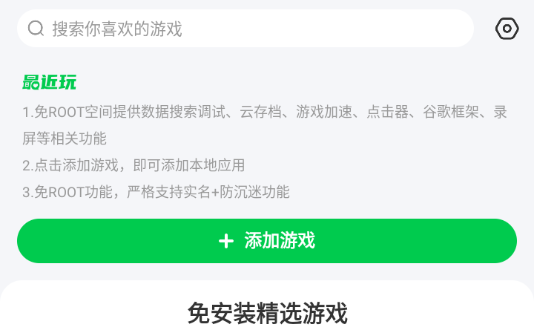 7723游戏盒子官方版下载 7723游戏盒子官方版下载
