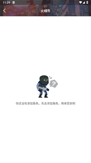 CF掌上穿越火线 CF掌上穿越火线