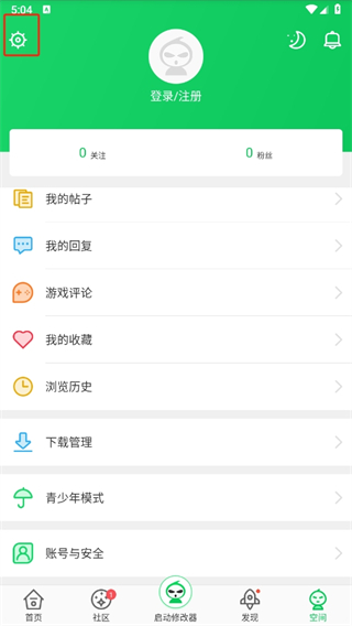 葫芦侠app最新版本 葫芦侠app最新版本