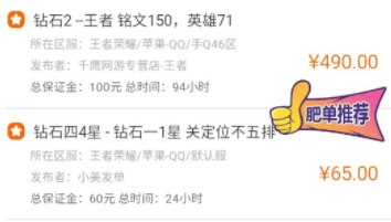 代练妈妈官方版 代练妈妈官方版