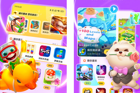 小米小游戏秒开下载 小米小游戏秒开下载
