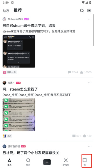 小黑盒软件 小黑盒软件