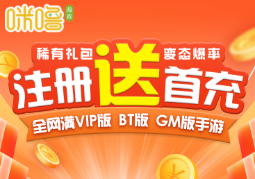 咪噜游戏app 咪噜游戏app
