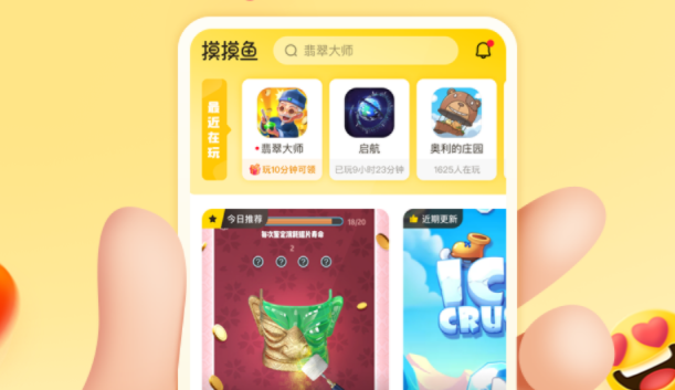 摸摸鱼游戏安装正版最新 摸摸鱼游戏安装正版最新