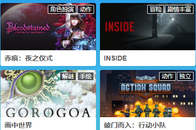 饺子游戏云游戏下载 饺子游戏云游戏下载