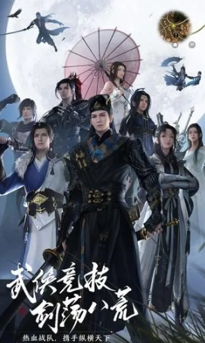天涯明月刀云游戏 天涯明月刀云游戏