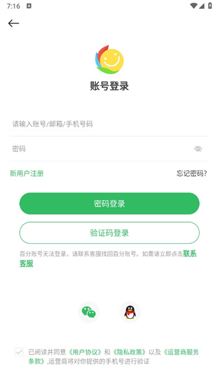 百分网游戏盒免费安装下载 百分网游戏盒免费安装下载