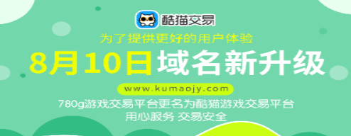 酷猫游戏助手app 酷猫游戏助手app