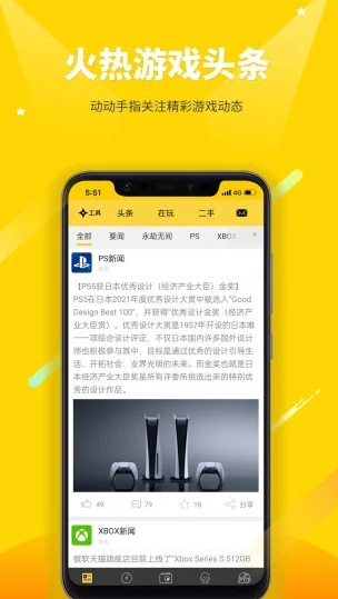 二柄app 二柄app