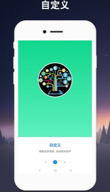 鲨鱼连点器 鲨鱼连点器