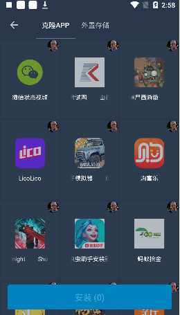 北极星框架 北极星框架
