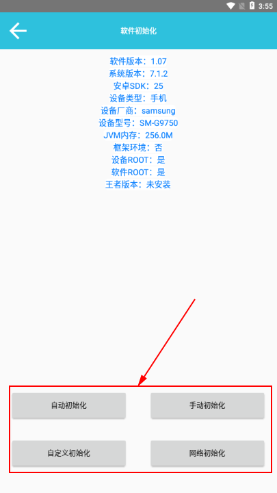 可乐助手王者荣耀单机全英雄全皮肤2024