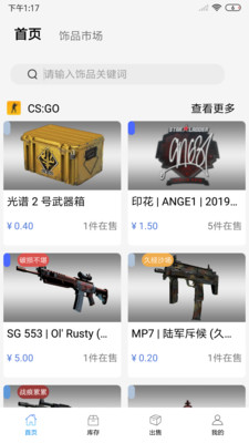悠悠有品 悠悠有品