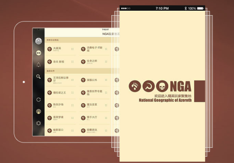 NGA玩家社区app NGA玩家社区app