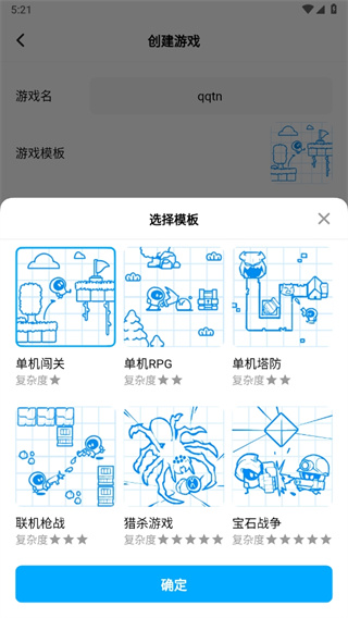 创游世界最新版下载 创游世界最新版下载