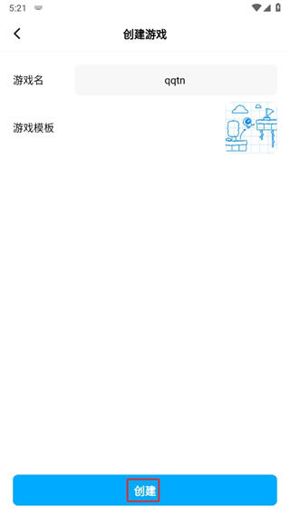 创游世界最新版下载 创游世界最新版下载