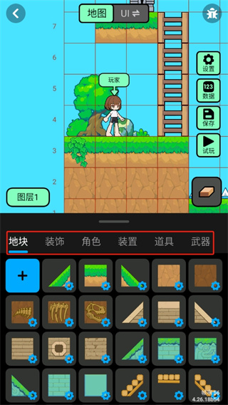 创游世界最新版下载 创游世界最新版下载