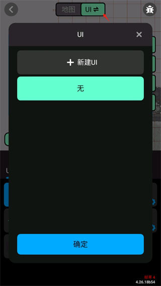 创游世界最新版下载 创游世界最新版下载