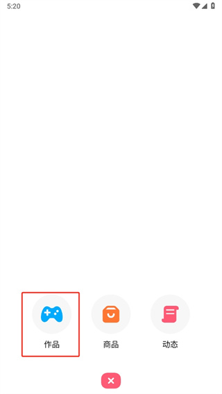 创游世界最新版下载 创游世界最新版下载