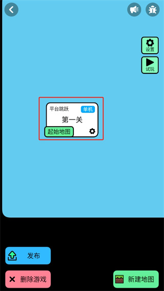 创游世界最新版下载 创游世界最新版下载