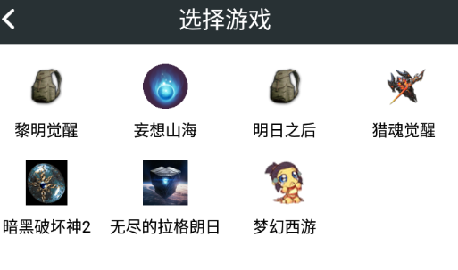 顽皮兔app 顽皮兔app