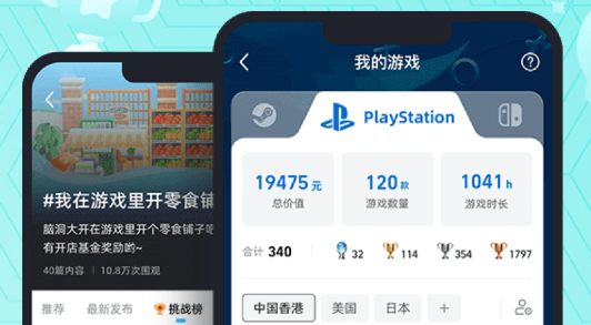 哔哔(游戏社区) 哔哔(游戏社区)