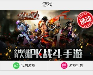 蘑菇云游 蘑菇云游