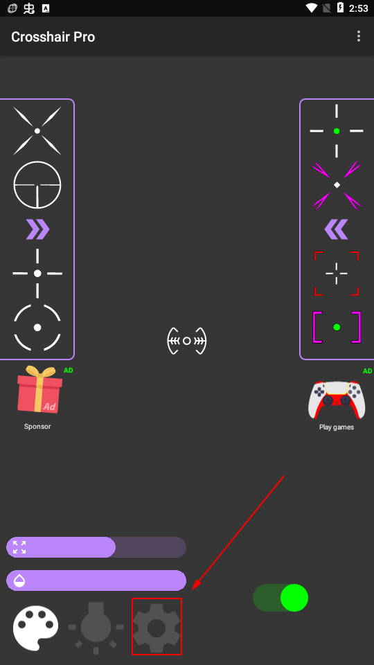 辅助瞄准助手最新版2024(Crosshair Pro) 辅助瞄准助手最新版2024(Crosshair Pro)