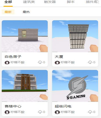 胖柴平台软件 胖柴平台软件