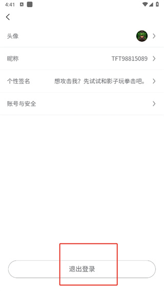 TFT云顶攻略助手 TFT云顶攻略助手