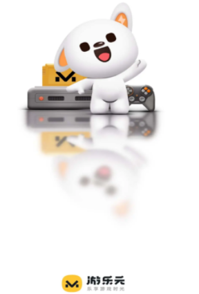 游乐元app 游乐元app
