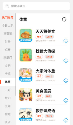 PG游戏库 PG游戏库