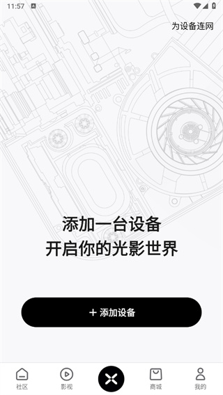 极米游戏模拟器 极米游戏模拟器