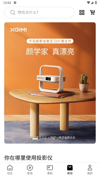 极米游戏模拟器 极米游戏模拟器