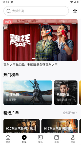 极米游戏模拟器 极米游戏模拟器