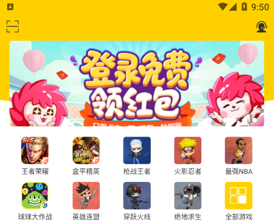 租号秀秀 租号秀秀
