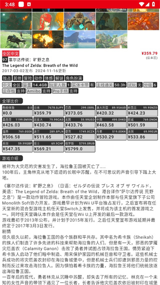 switch助手 switch助手