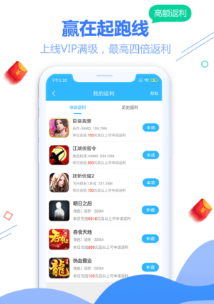 天宇互动app 天宇互动app