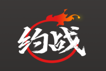 约战竞技场手机版下载 约战竞技场手机版下载