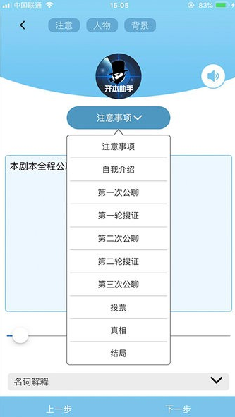 开本助手app 开本助手app