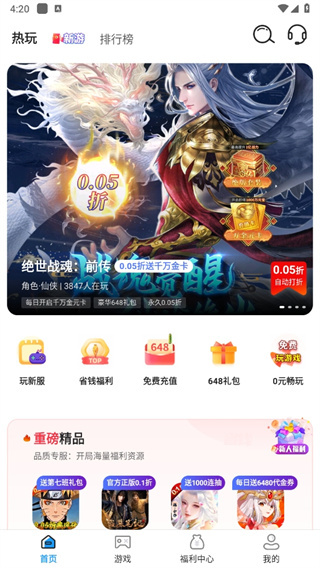 九九助手app 九九助手app
