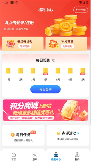 九九助手app 九九助手app