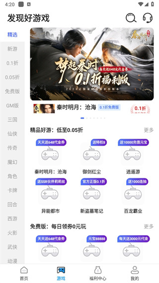 九九助手app 九九助手app