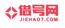 借号网app 借号网app