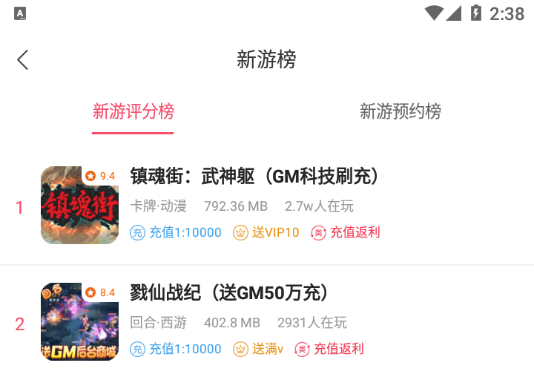 早游戏手游平台app下载 早游戏手游平台app下载